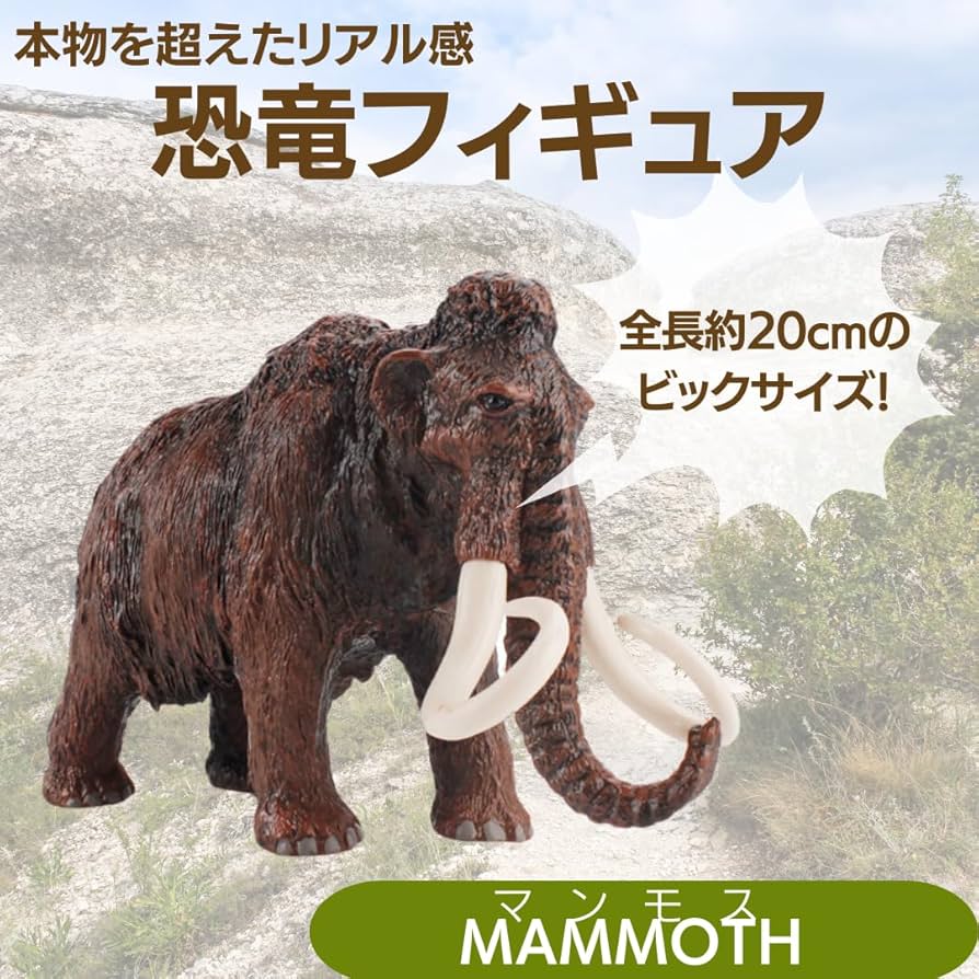 匿名配送★恐竜特大フィギュア 71-t2xqrujL._UF894,1000_QL80_.jpg
